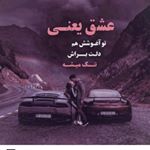 Profile Picture of مصطفی حسینی (@mustafahussaini269) on Instagram