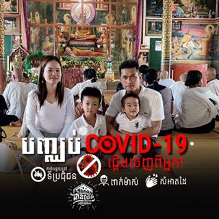 Profile Picture of Chanphirom Chhim (Nak) (@phirom.erik) on Facebook