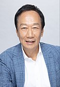 Profile Picture of Terry Gou - Wikipediaon Wikipedia