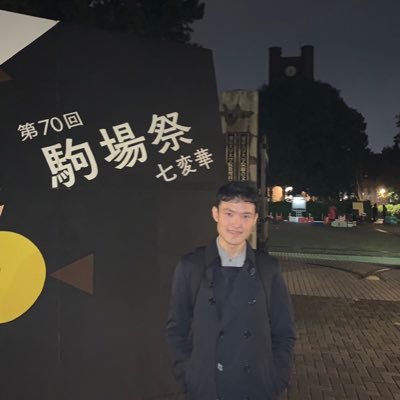 Profile Picture of William Lance Yang  🧢 (@10kMiles_Y) on Twitter