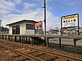 Profile Picture of Jōmon-Ogata Stationon Wikipedia