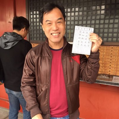 Profile Picture of Patrick Mui (@PatrickMui3) on Twitter