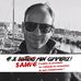 Profile Picture of Jerome Merviel (@jerome.merviel) on Facebook