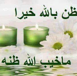 Profile Picture of Eman Saad (@Eman-Saad) on Facebook