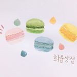 Profile Picture of 대구마카롱_희윰상점 (@heeyum_market) on Instagram