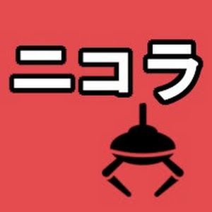 Profile Picture of ニコラちゃんねる (@nicola_channel) on Tiktok