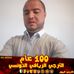 Profile Picture of Walid Khaldi (@walid.khaldi.374) on Facebook