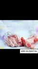 Profile Picture of   Ami ka bacha... (@amikabachaspecial) on Tiktok