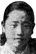 Profile Picture of Lee Nan-youngon Wikipedia