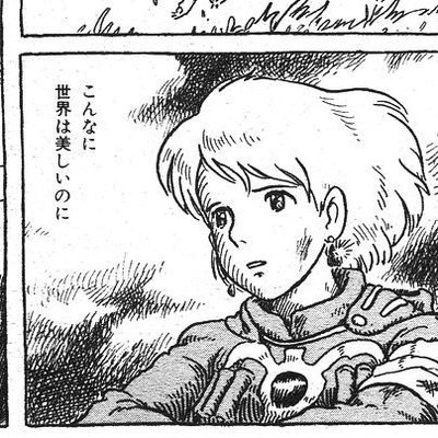 Profile Picture of Ayesha Nasir (@anotherAyesha) on Twitter