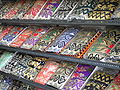 Profile Picture of Tapis (Indonesian weaving style) - Wikipediaon Wikipedia