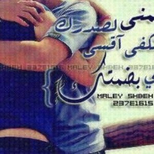 Profile Picture of ربي اسالك الجنه (@signesmith2542) on Twitter