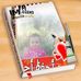 Profile Picture of Asaadi Mohamed (@asaadi.mohamed.1) on Facebook
