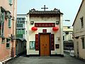 Profile Picture of Kam Tsin Waion Wikipedia