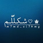 Profile Picture of Mohammed A. Hakami|محمد حكمي (@mah.97) on Instagram