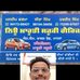Profile Picture of Mandeep Sharma (@mandeep.sharma.7583) on Facebook