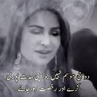 Profile Picture of   Nawaz Sajid Tarar... (@nawazsajidtarar1) on Tiktok