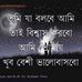 Profile Picture of Prolla Roy (@prolla.roy) on Facebook