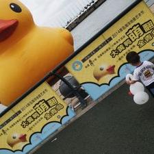 Profile Picture of Henrydoo (@henrydoooo) on Twitter