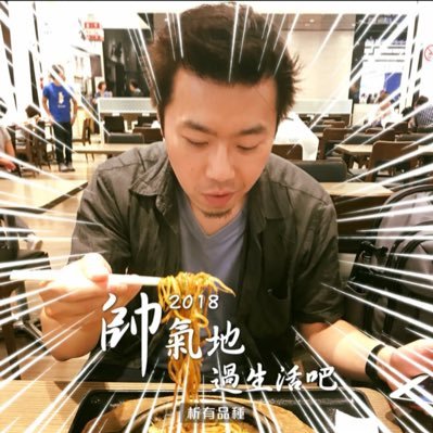 Profile Picture of Jason Kuo (@Jasonkuo8) on Twitter