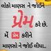 Profile Picture of Anuu Desai (@anuu.desai.3) on Facebook