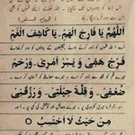 Profile Picture of Naila Farooq Butt (@nailafarooq1) on Instagram