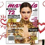 Profile Picture of Журнал Маркуис (@markuis_magazine) on Instagram