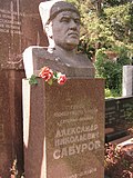 Profile Picture of Alexander Saburovon Wikipedia