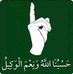 Profile Picture of Azad Saeed (@azad.sahed.31) on Facebook