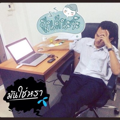 Profile Picture of Chatchai Kankaew (@Kankaewheng) on Twitter