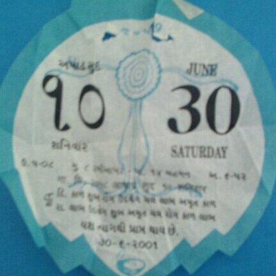 Profile Picture of Dinesh Shah (@dinesh65) on Twitter