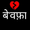 Profile Picture of Arvind mishra (@@arvind_mishra123) on Tiktok