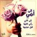 Profile Picture of Nancy Mohsen (@nancy.mohsen.338) on Facebook