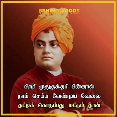 Profile Picture of Ayyappan Pillai (@AyyappanPilla14) on Twitter