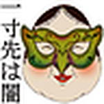 Profile Picture of Marie Hoshi (@hoshimarie555) on Flickr