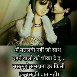 Profile Picture of Asmee Vardhan (@asmee.vardhan) on Facebook