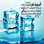 Profile Picture of alireza satarzadeh (@satarzadeh.alireza) on Instagram