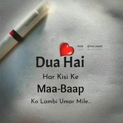 Profile Picture of Maimoona Khan (@Maimoon93434630) on Twitter