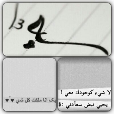 ♡ - Twitter Profile Picture of ♡ (@marwah_mohammed) on Twitter