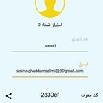 Profile Picture of saeed moghaddam salimi (@_saeed_moghadam_salimy) on Instagram