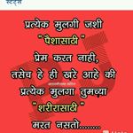 Profile Picture of wankhde abhijit d (@sagaryerne72335) on Instagram