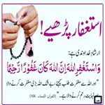 Profile Picture of Asif Munir (@asif.munir.3914207) on Instagram