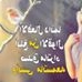 Profile Picture of Asaad Sam (@asaad.sam.52) on Facebook