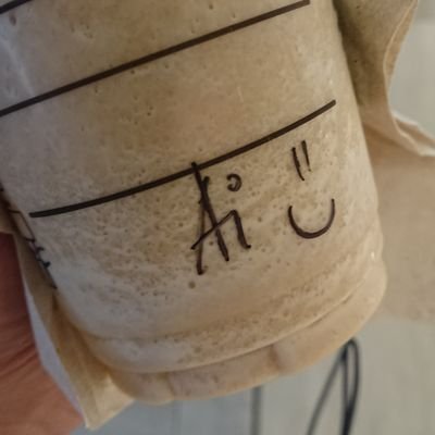 Profile Picture of Stephen Pascua (@017stphn) on Twitter
