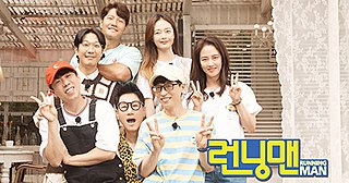 Profile Picture of Running Man (South Korean TV series)on Wikipedia