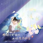 Profile Picture of Cassandra Fung (@fungcassandra) on Instagram