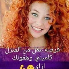 Profile Picture of Samia Girgis (@nonamee264) on Tiktok