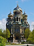 Profile Picture of Karosta St Nicholas Naval Cathedralon Wikipedia