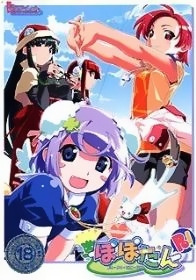 Popotan - Wikipedia Profile Picture of Popotanon Wikipedia