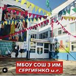 Profile Picture of МБОУ СОШ №3 (@el_school_3) on Instagram